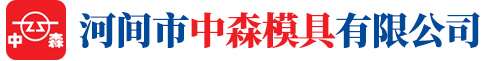 邯鄲市天信機械制造有限公司